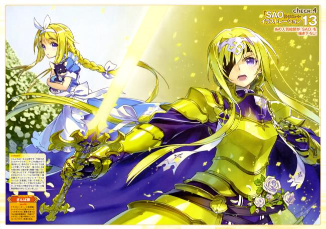 SAO アリシゼーション、アリスちゃんのエロ画像まとめ。-2 SAO, Sword Art Online, アニメ, ソードアートオンライン, アリス, 金髪の画像-2